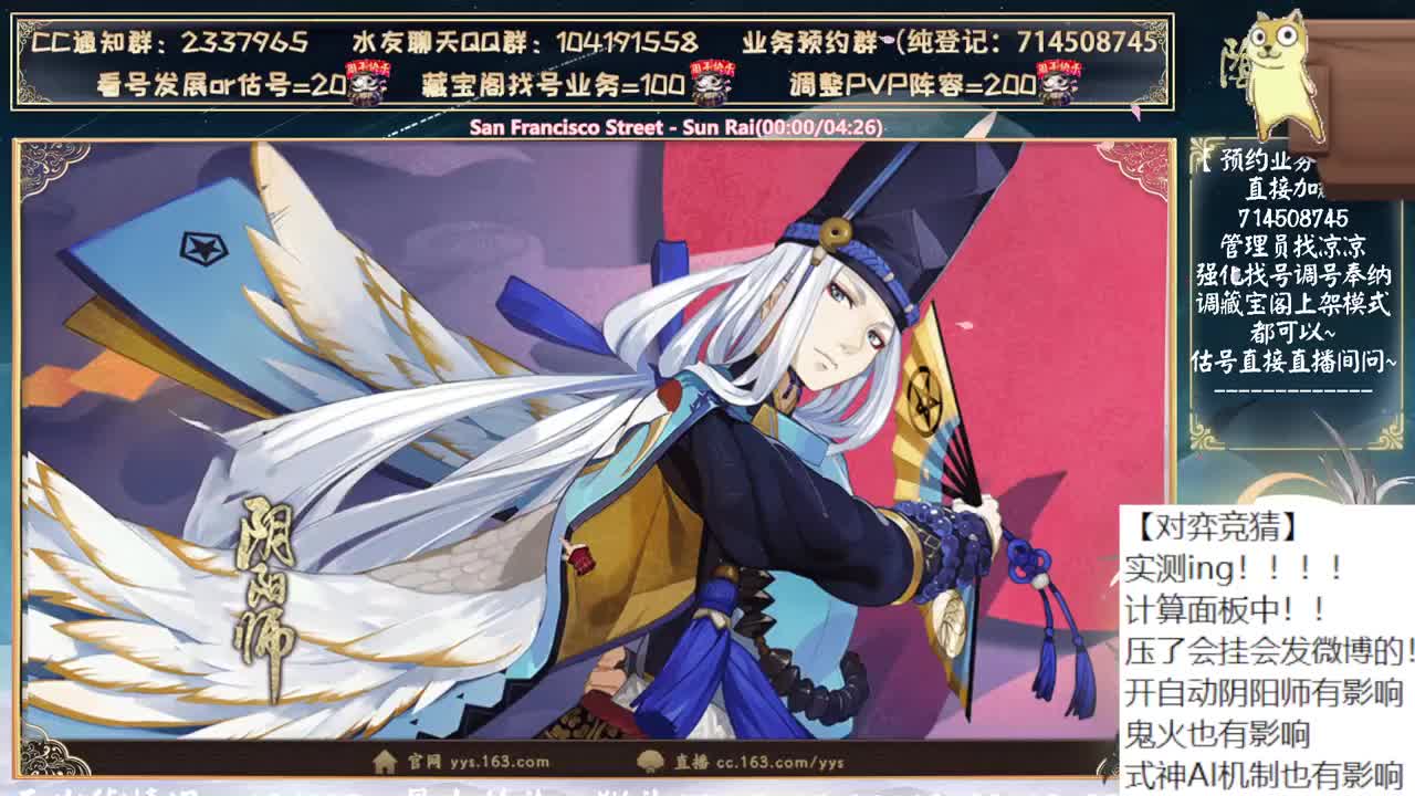 对弈实测来了！~ 第12段