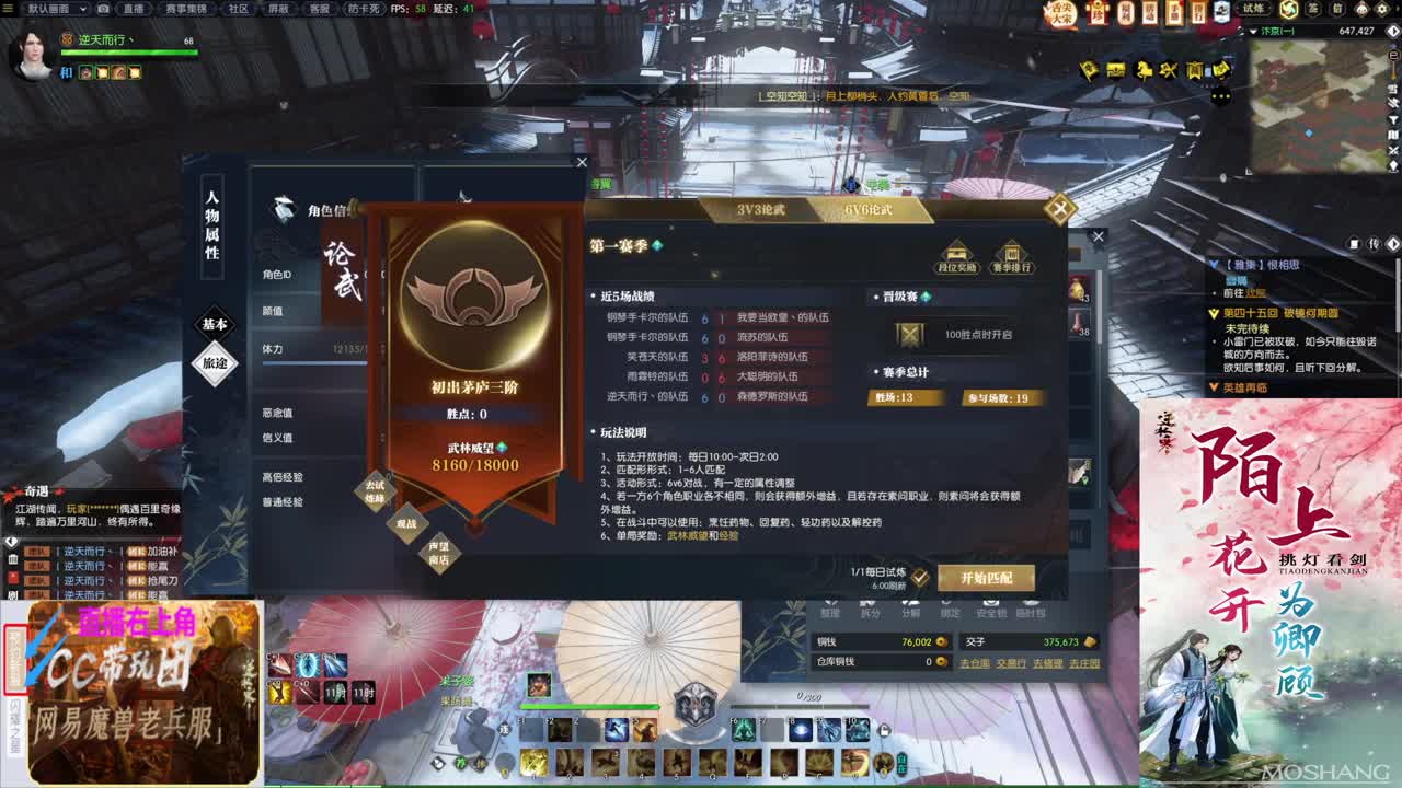 新年快乐！！！ 第3段