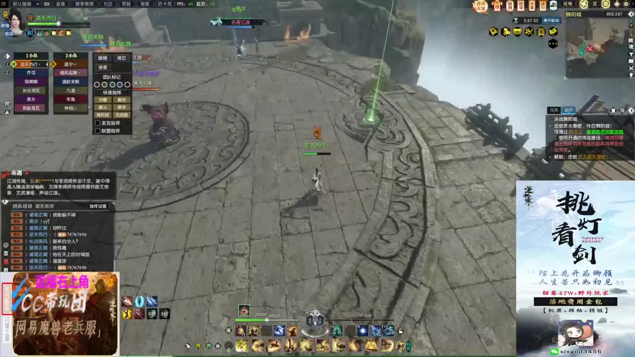 新年快乐！！！ 第6段