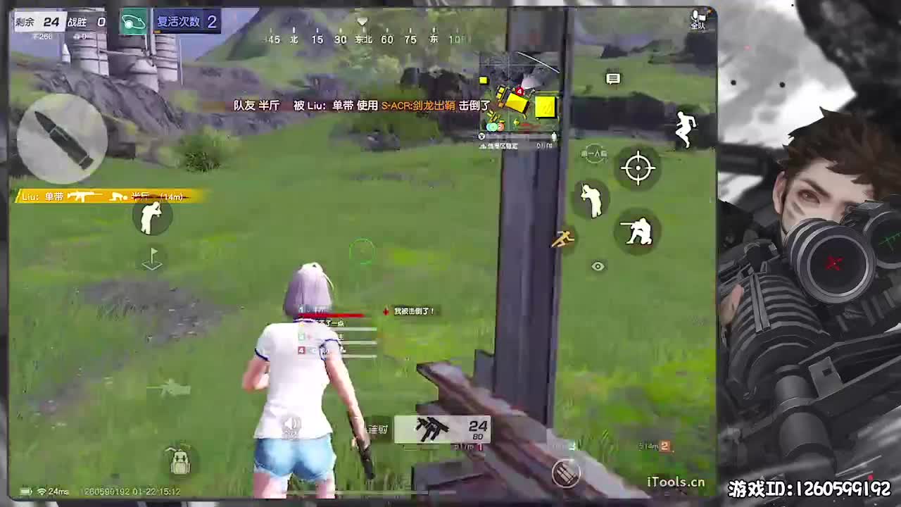 新春快乐！ 第2段