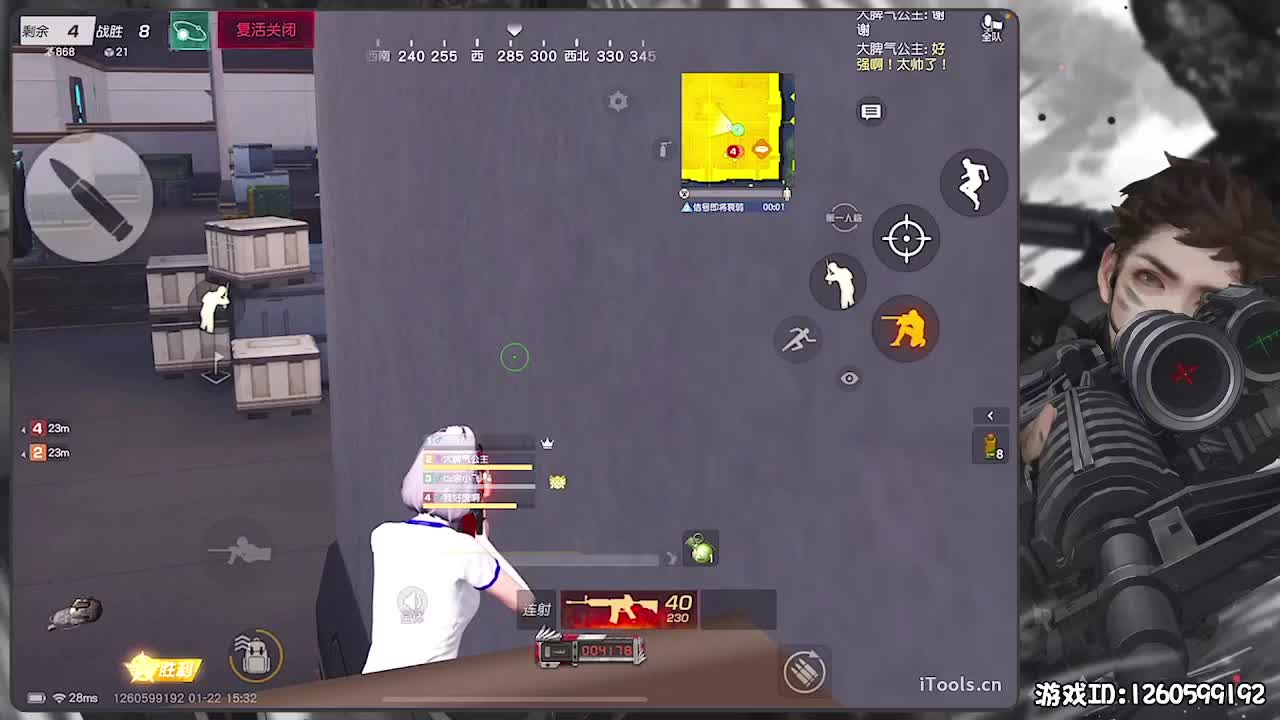 新春快乐！ 第3段