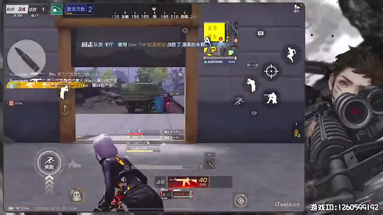 新春快乐！ 第5段