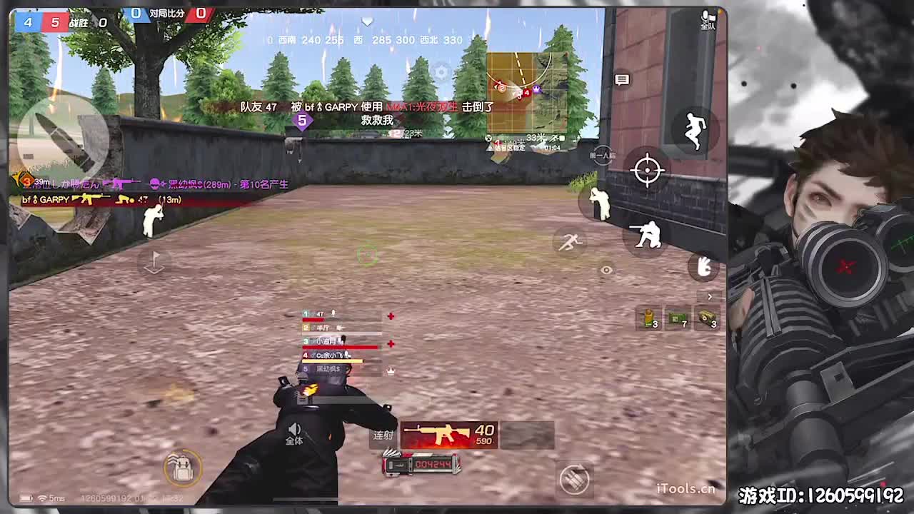 新春快乐！ 第7段