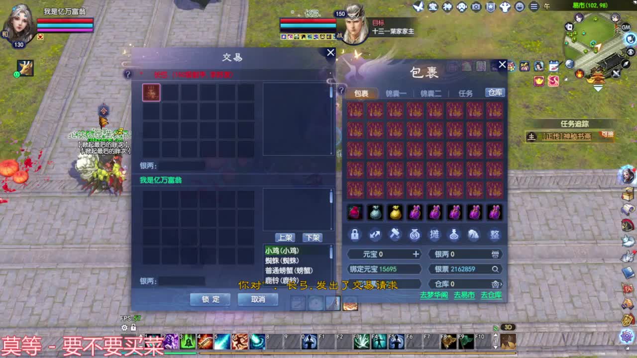 新年快乐 第1段