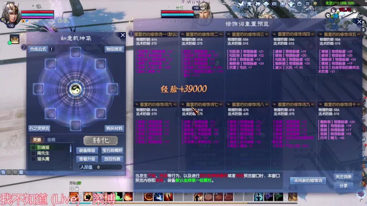 新年快乐 第2段