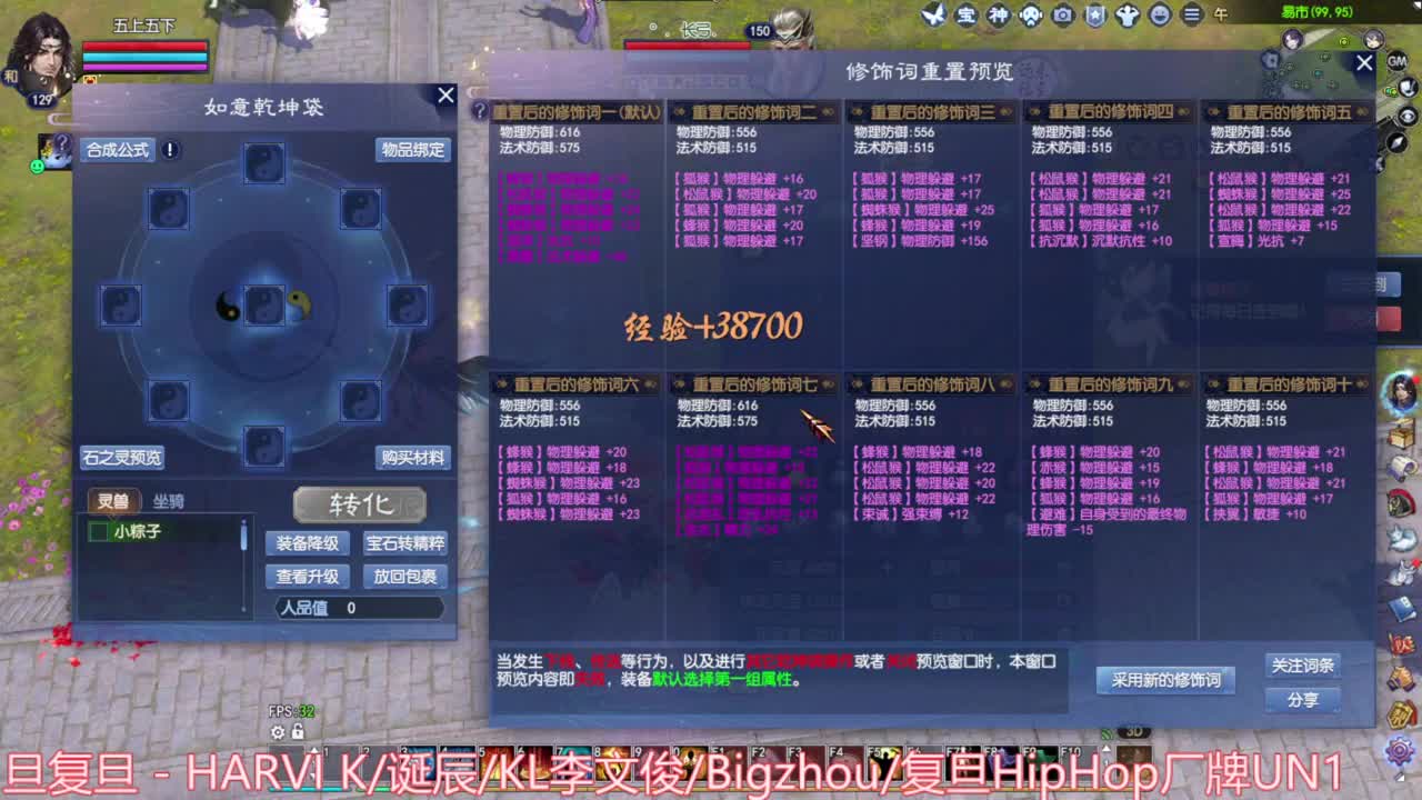 新年快乐 第3段