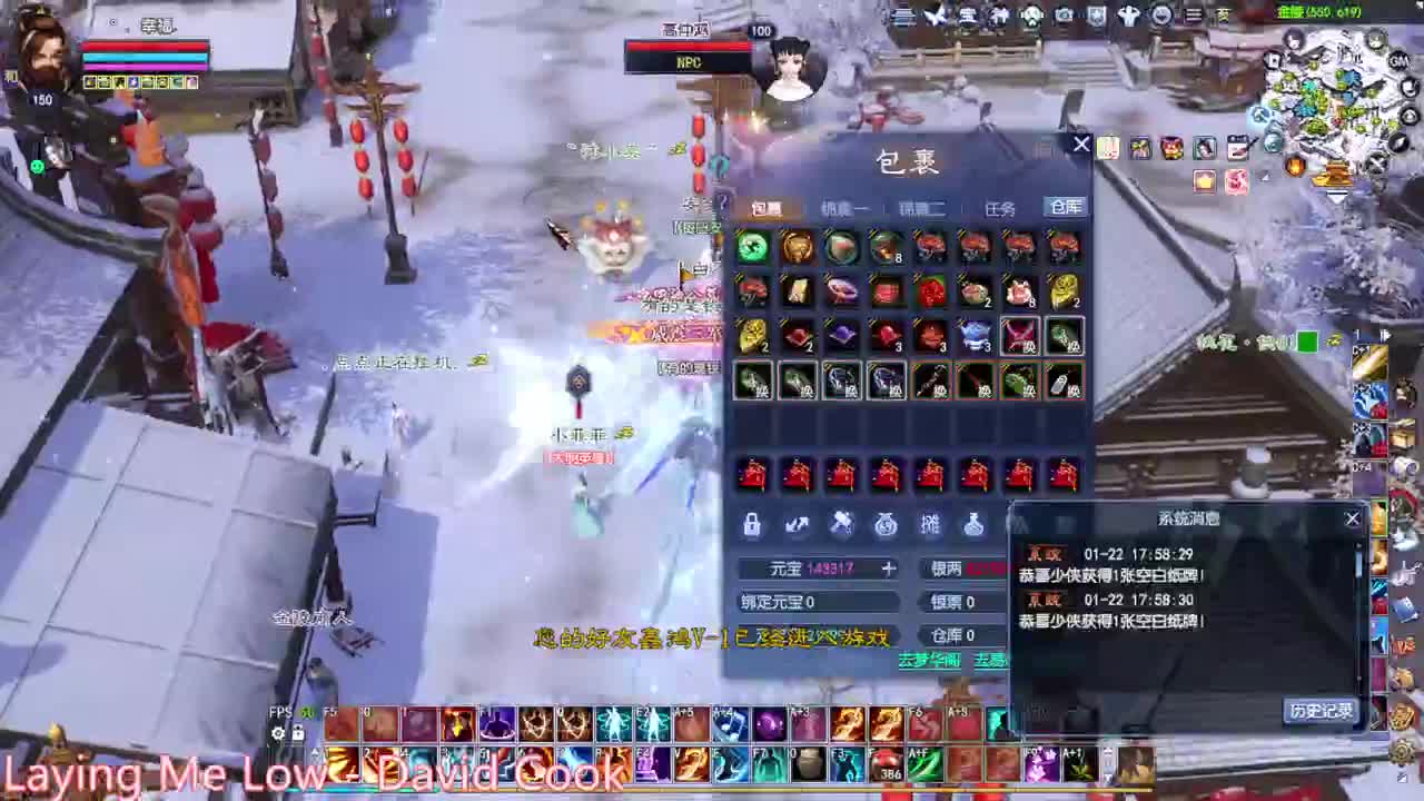 新年快乐 第5段