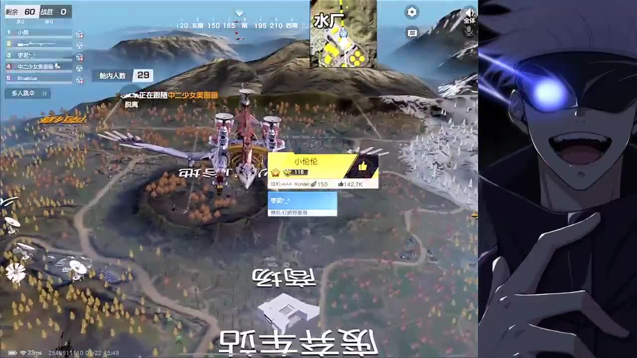 春节不打烊 第3段