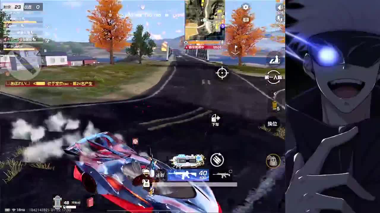 春节不打烊 第6段