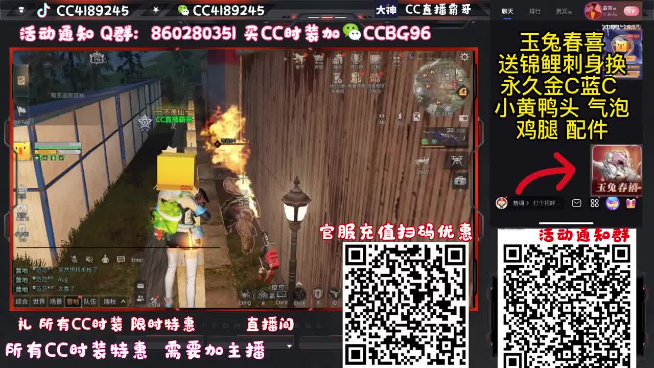 新区领鸡腿 IOS充值特惠 第1段
