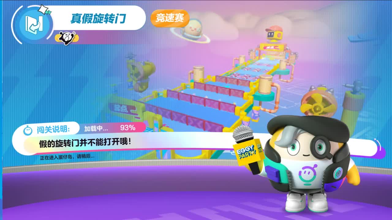 看风早直播领平板领现金 第3段