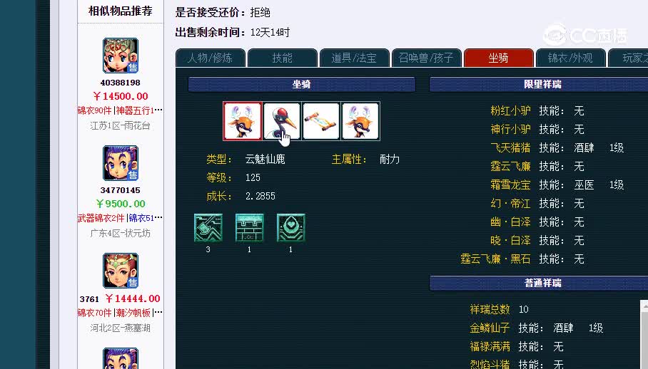 109台州小孩20230122_193741