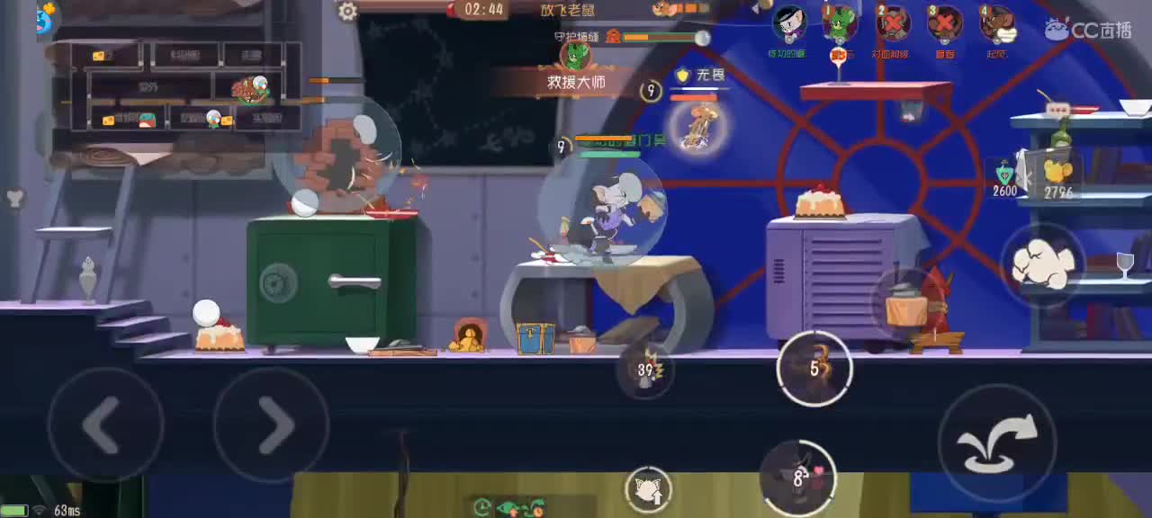 猫天梯——新年快乐 第1段