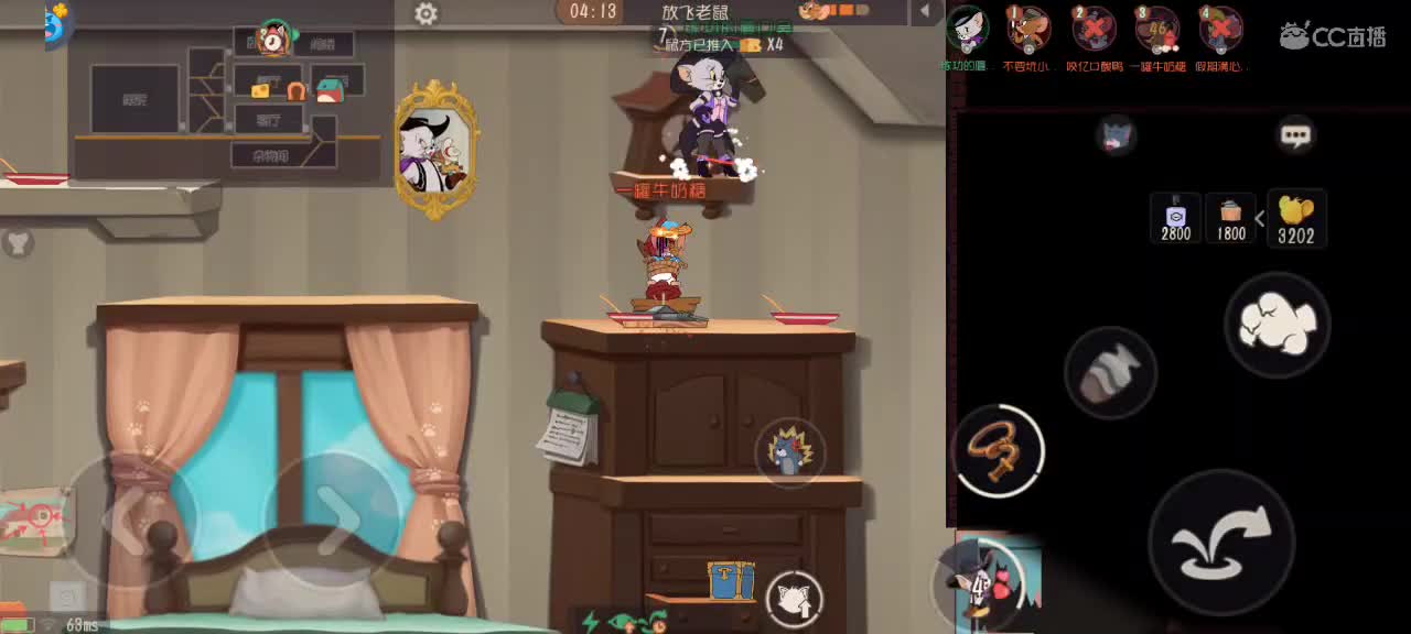 猫天梯——新年快乐 第2段