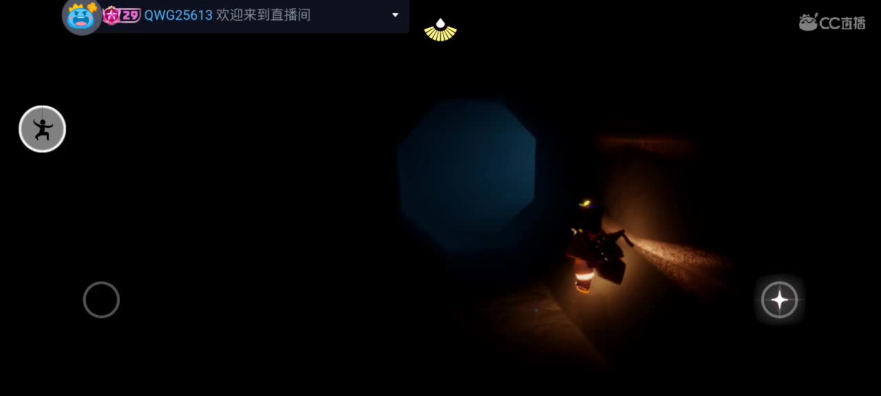 午间光遇时间 ～新年快乐 第6段