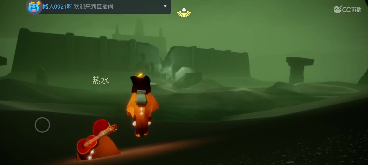 午间光遇时间 ～新年快乐 第8段