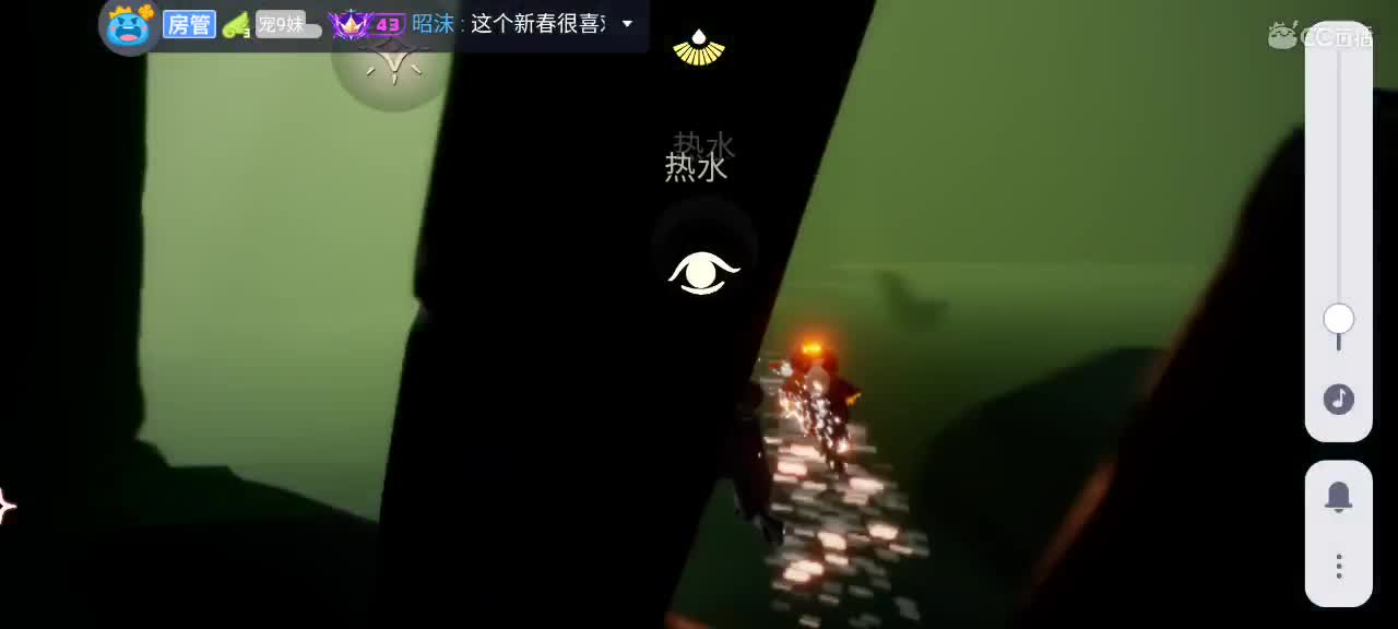 午间光遇时间 ～新年快乐 第9段