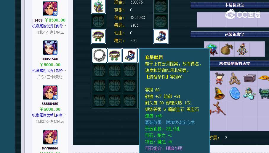 69昨夜星辰已去20230122_200235