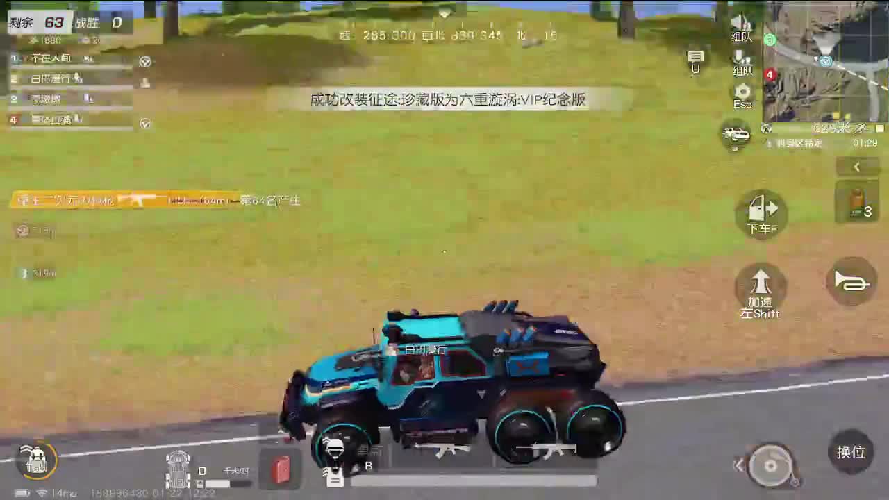 小旭在这里给大家拜年啦~ 第1段