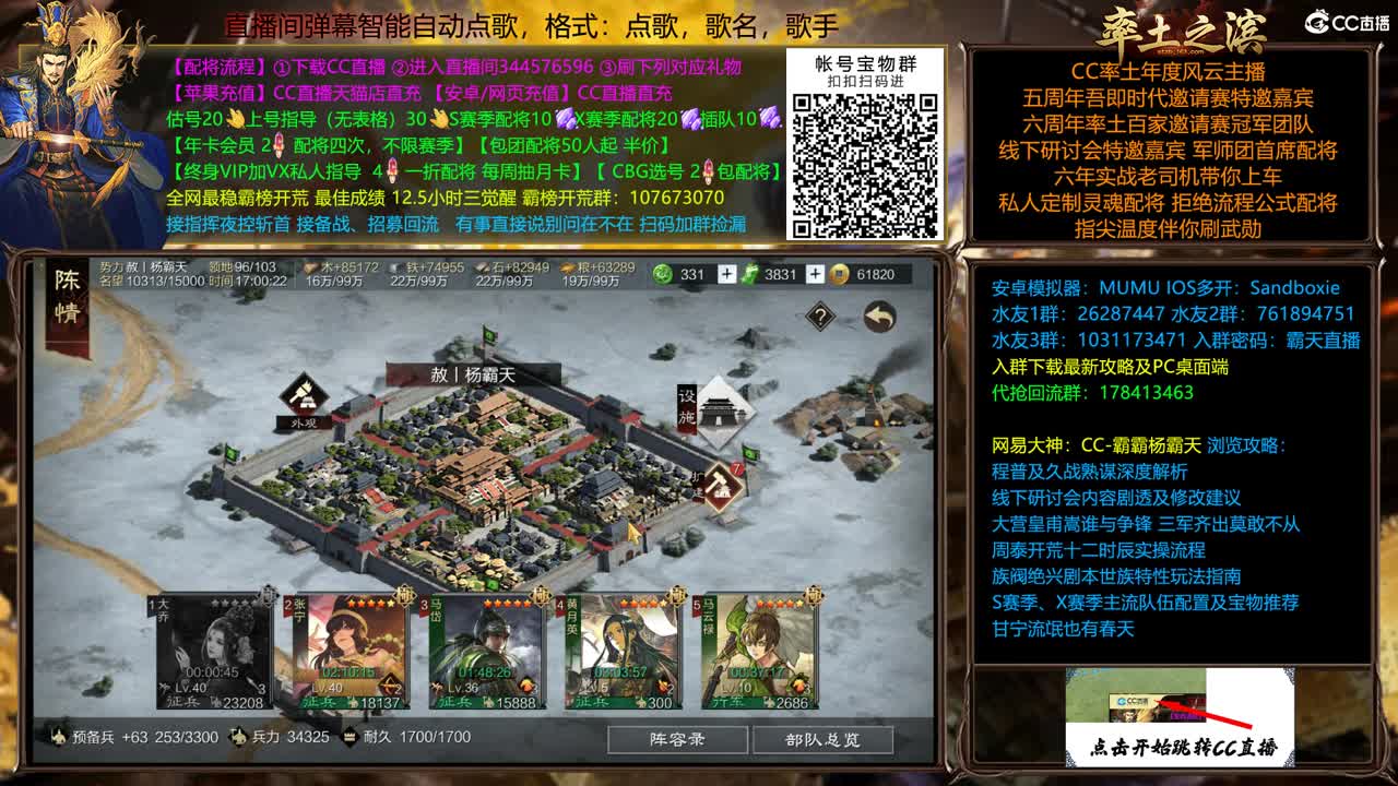 新春配将全场半价圆梦红颜卡包 第1段