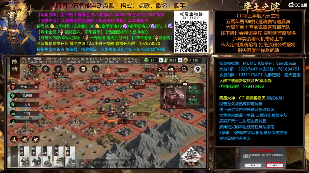 新春配将全场半价圆梦红颜卡包 第2段