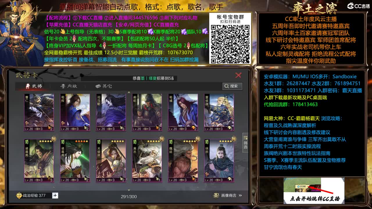 新春配将全场半价圆梦红颜卡包 第4段