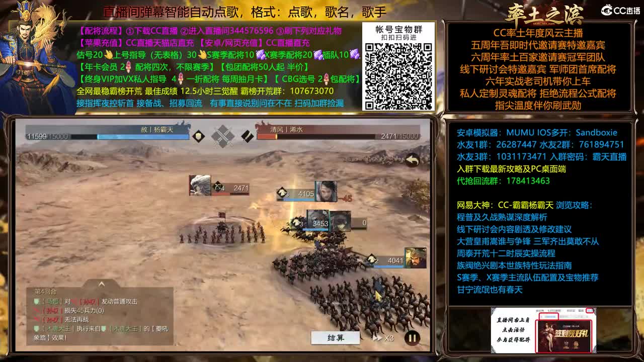 新春配将全场半价圆梦红颜卡包 第5段