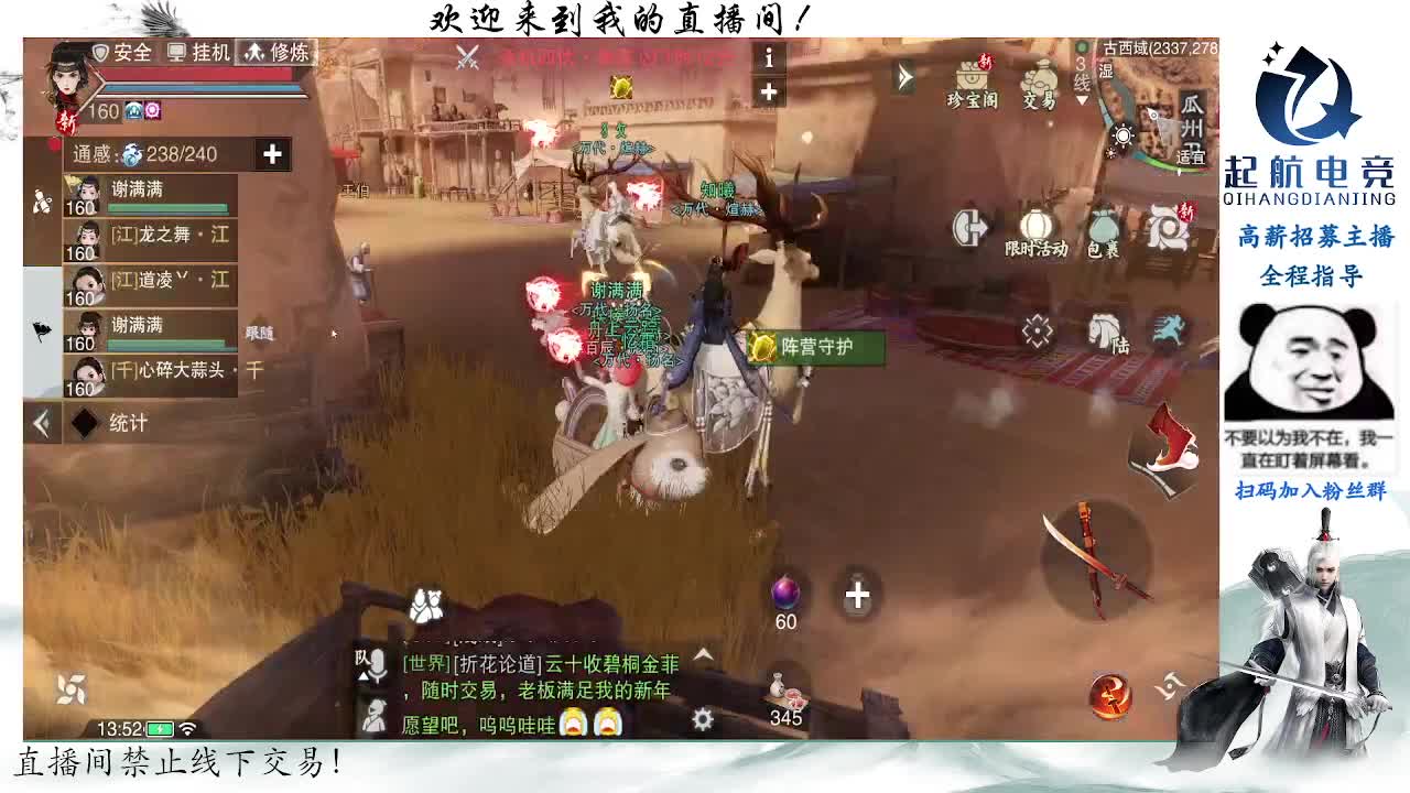 副本爱好者 第1段