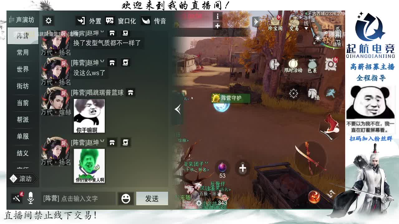 副本爱好者 第3段