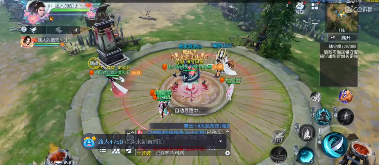 欢迎来到直播间【新年快乐】 第4段