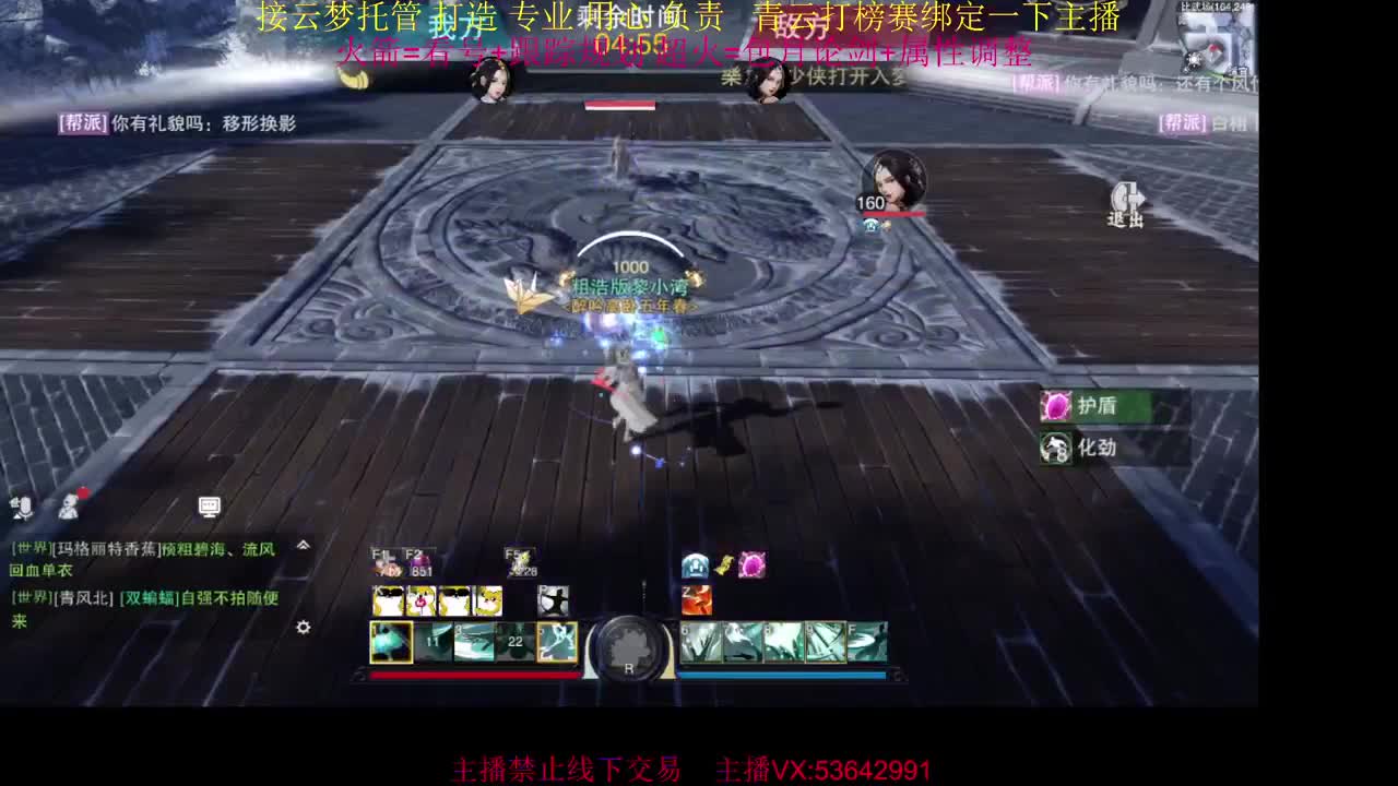 粉丝少 好下手 第8段