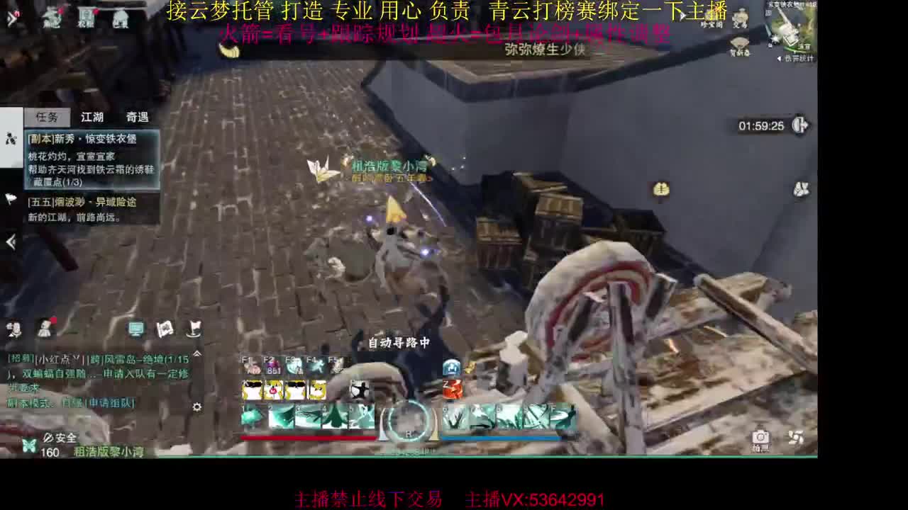 粉丝少 好下手 第9段