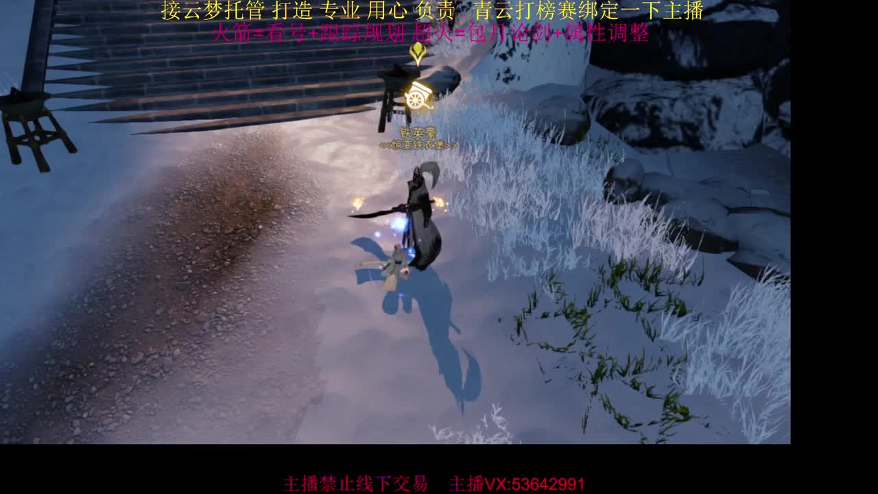 粉丝少 好下手 第10段