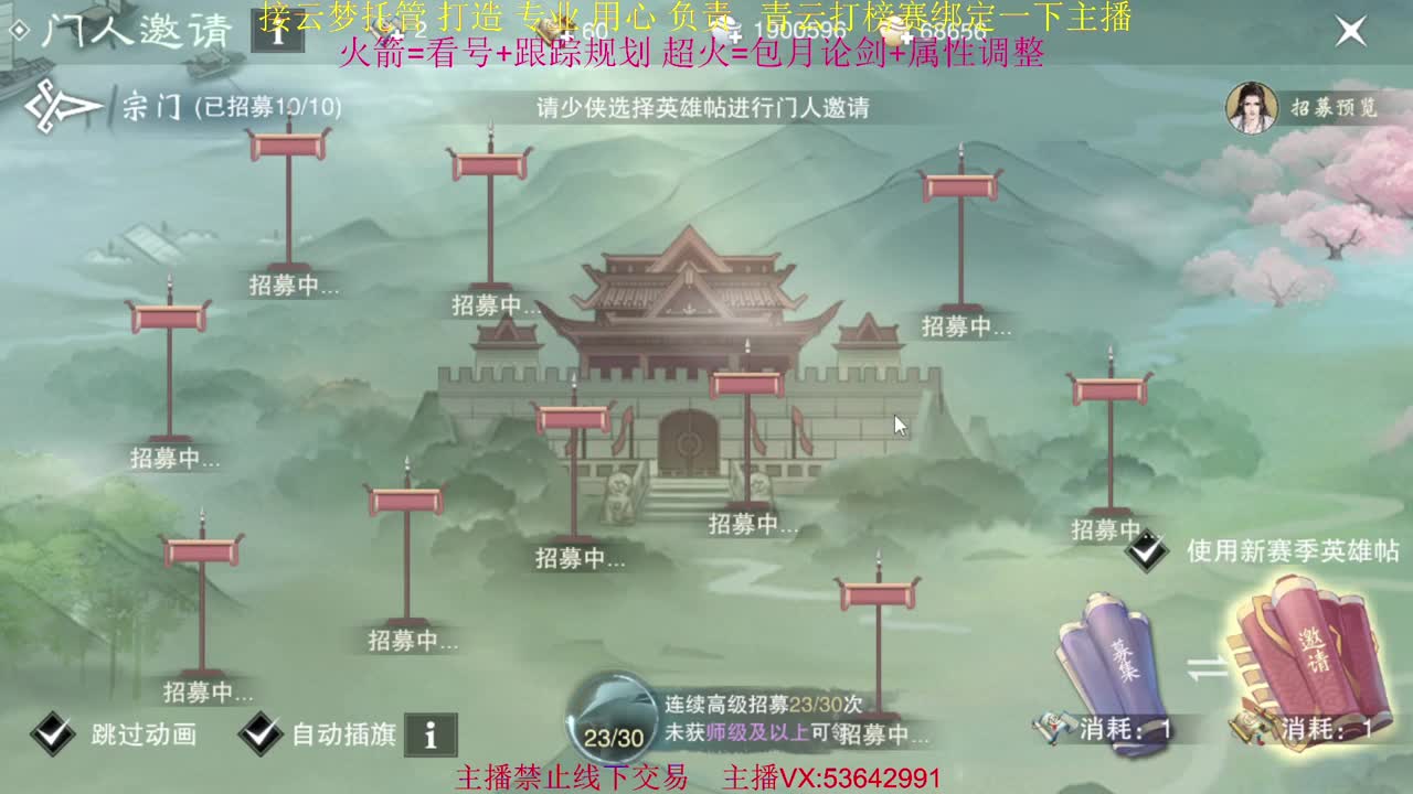 粉丝少 好下手 第11段