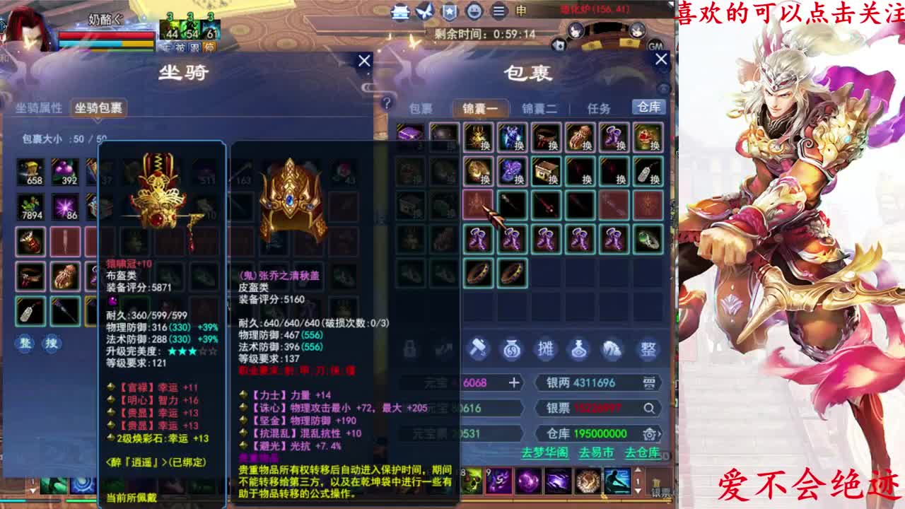 新年快乐~ 第2段