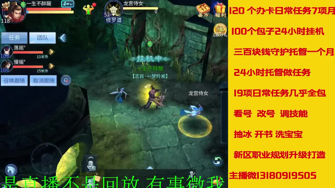 接新年脱管 新年不休息 第2段