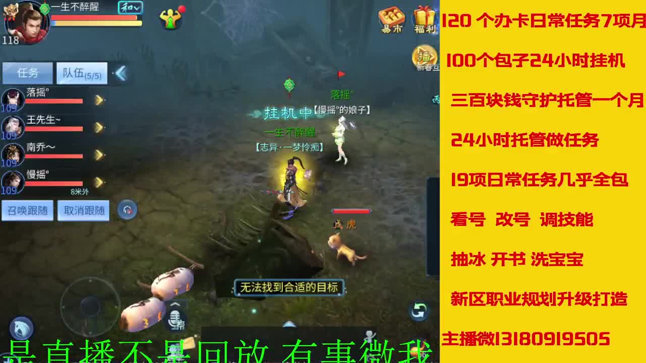 接新年脱管 新年不休息 第3段