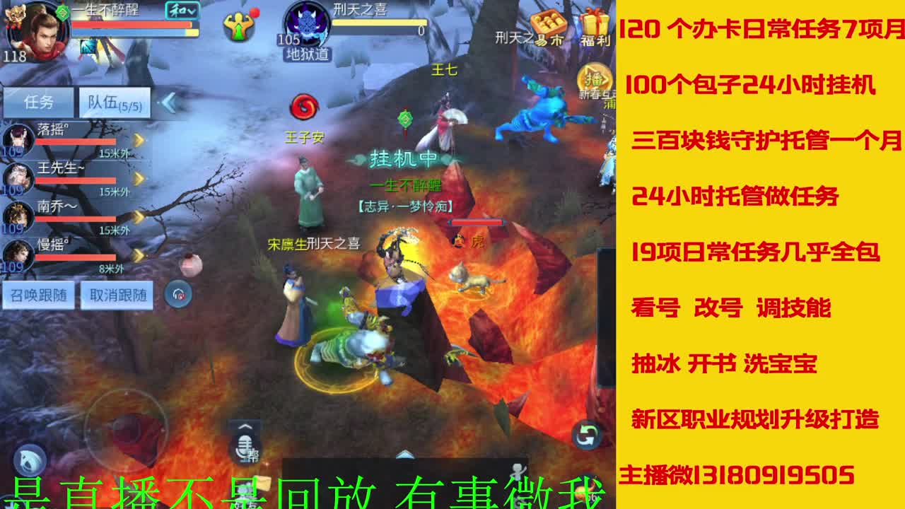 接新年脱管 新年不休息 第4段