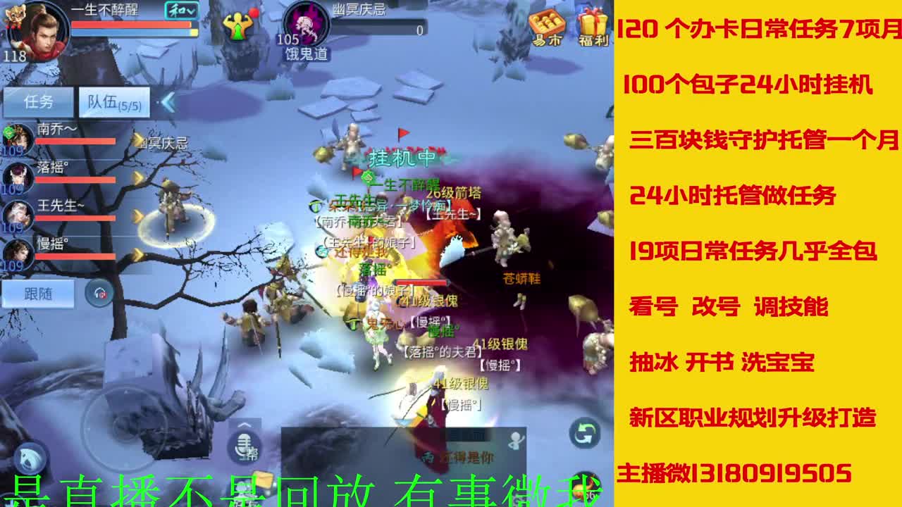 接新年脱管 新年不休息 第6段