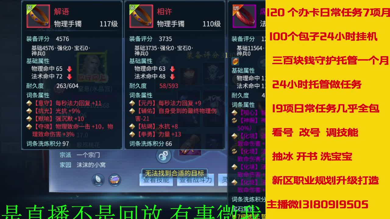 接新年脱管 新年不休息 第7段