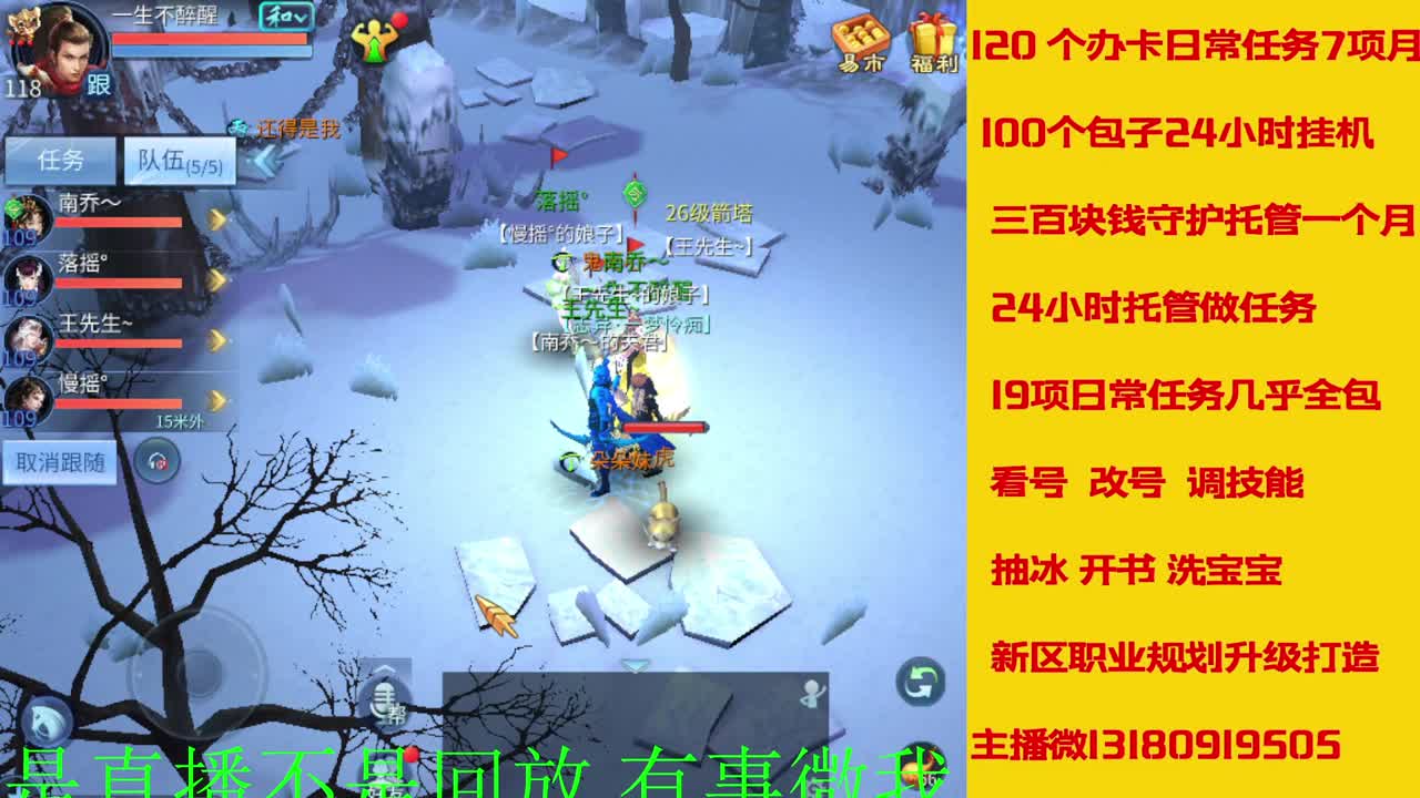接新年脱管 新年不休息 第8段