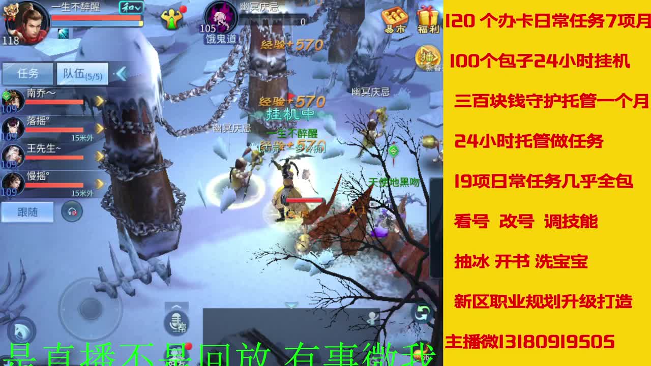 接新年脱管 新年不休息 第9段