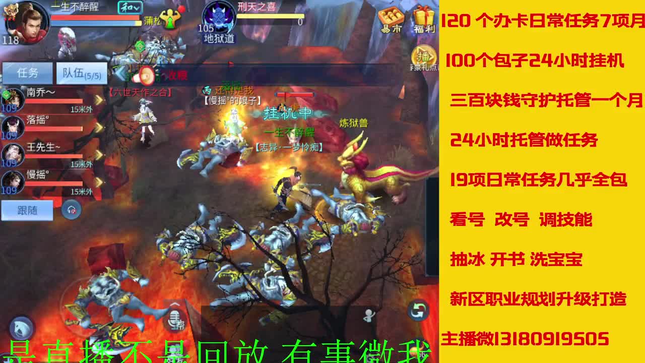 接新年脱管 新年不休息 第10段