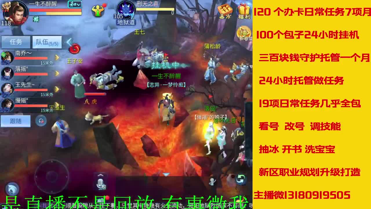 接新年脱管 新年不休息 第11段