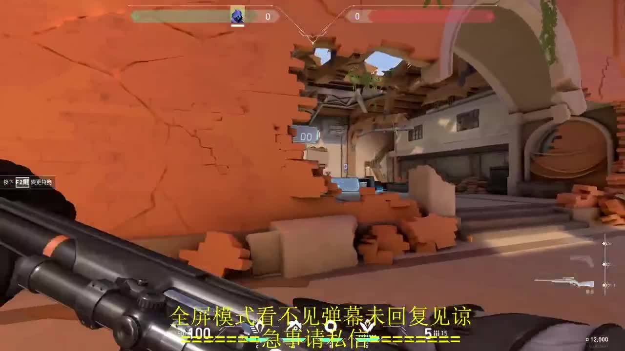 开摆 第4段