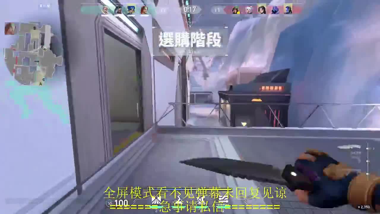开摆 第8段