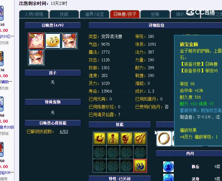 175地府