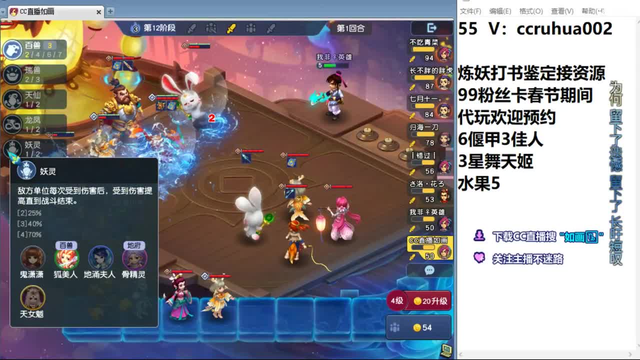 偃甲佳人流吃鸡 第9段