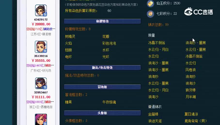 175回忆之殇淡然20230122_210508