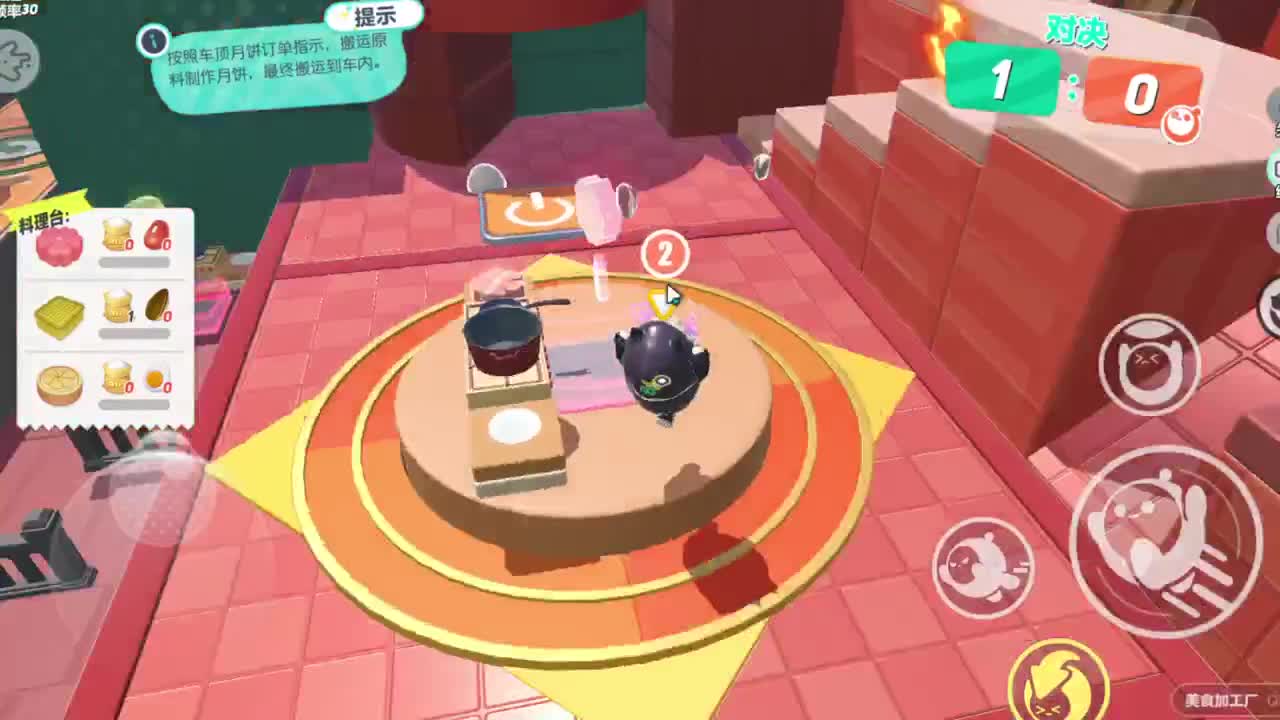 祝大家新年快乐~ 第2段